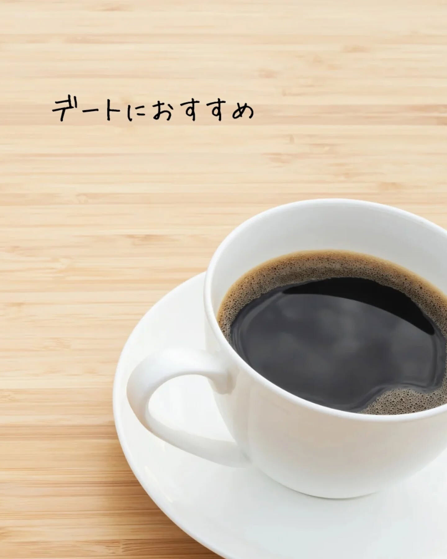 暖かくなって、気候も良くなってきましたねぇ🌸