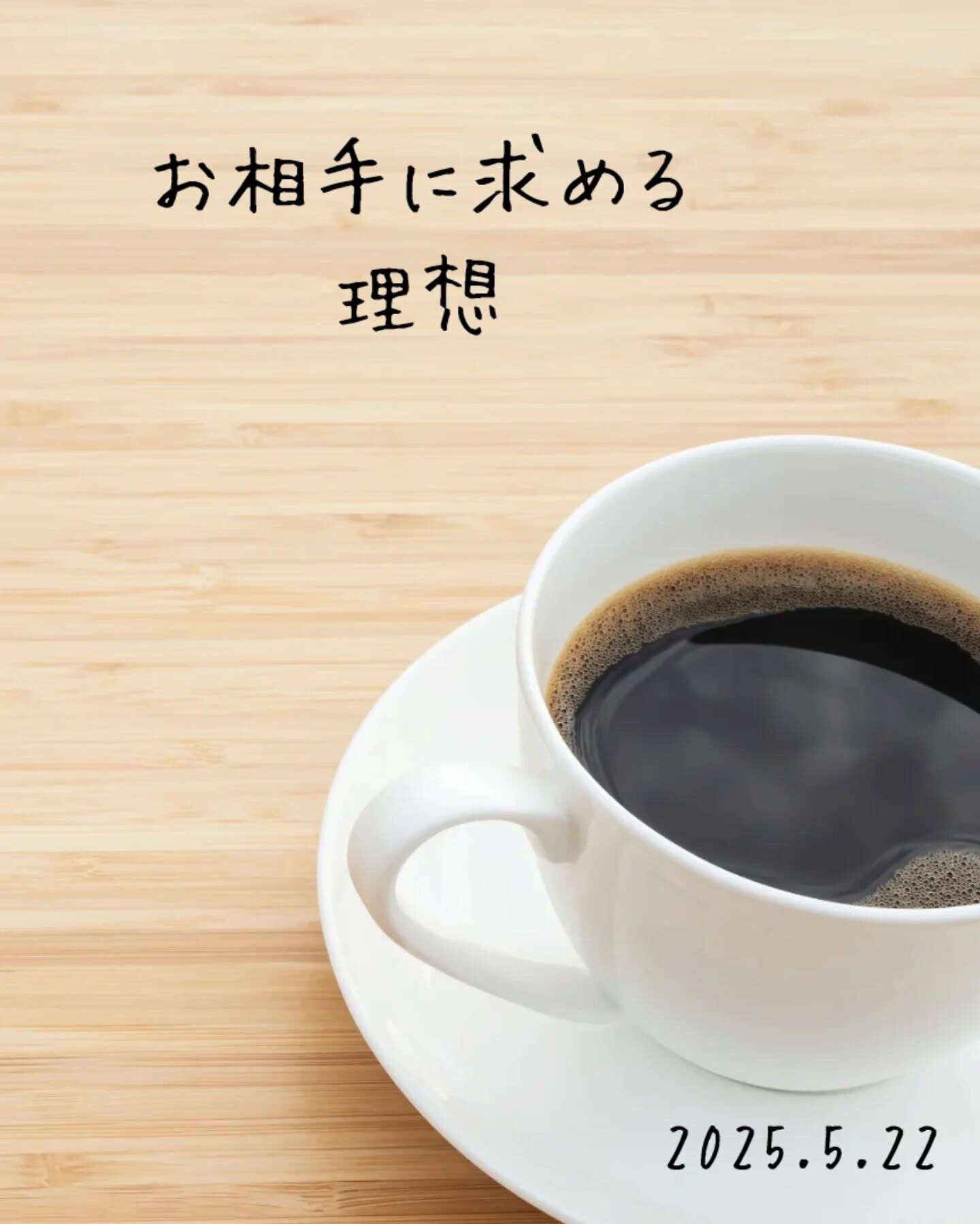 🌈皆さんこんにちは！今日はちょっと恋愛トークをしたいと思いま