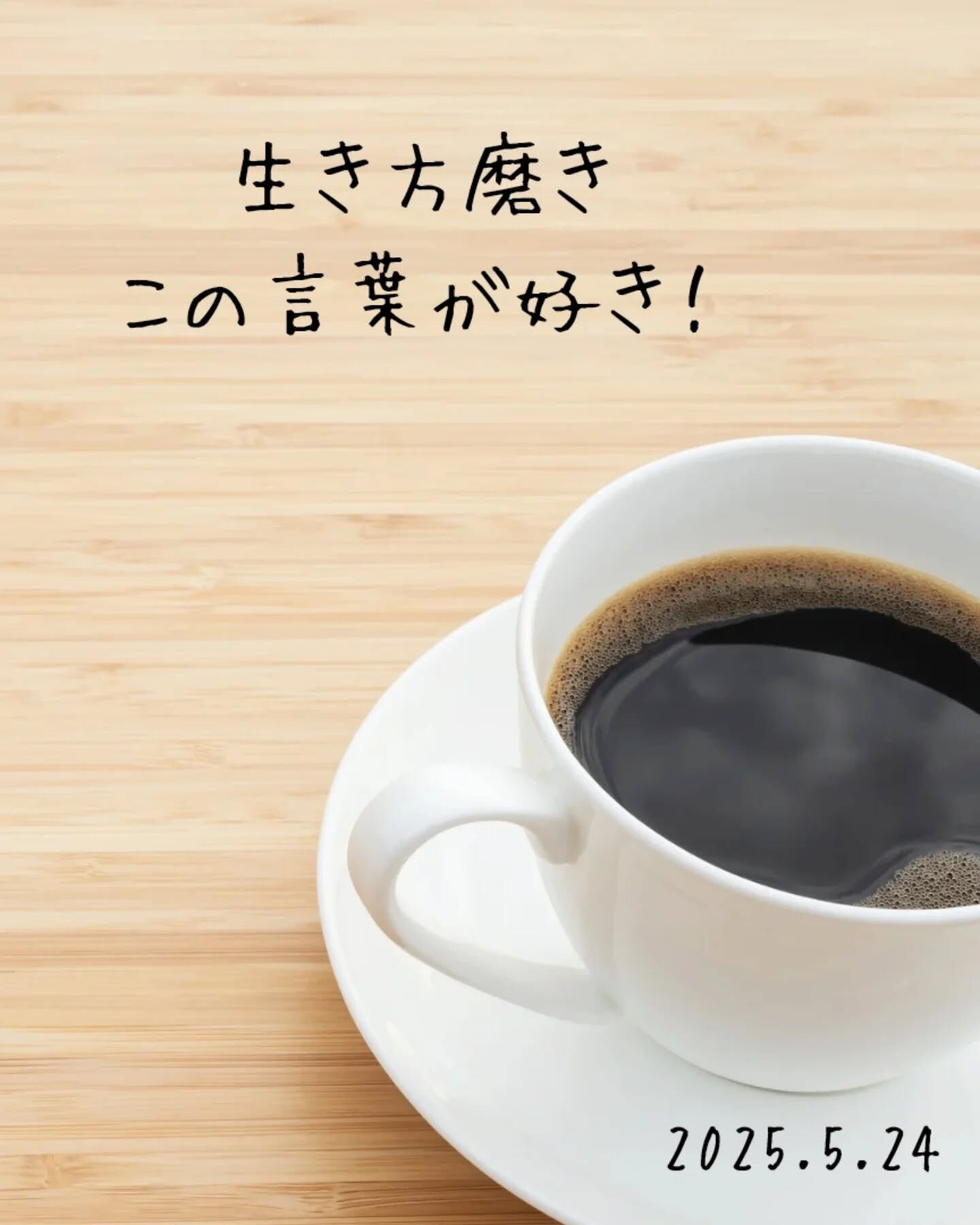 婚活って、ただ「出会い」を探すだけじゃなくて、自分を磨く「生