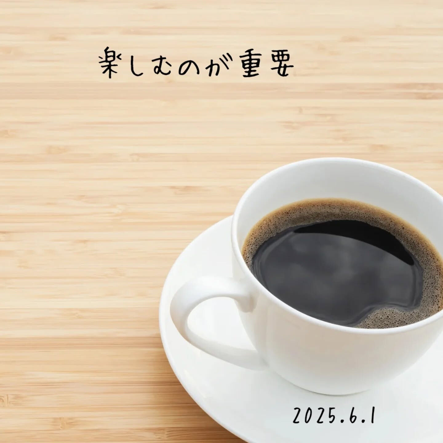 人生は短いし、どんなことも楽しんだもん勝ちだよね😊💕