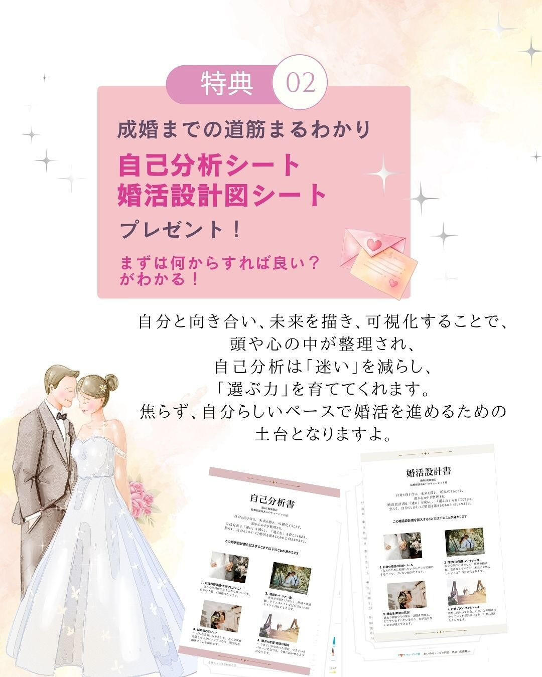 これらの特典はほんの一部☺️✨