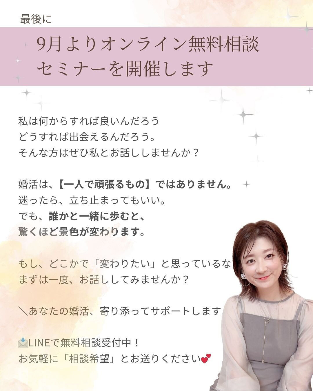 これらの特典はほんの一部☺️✨