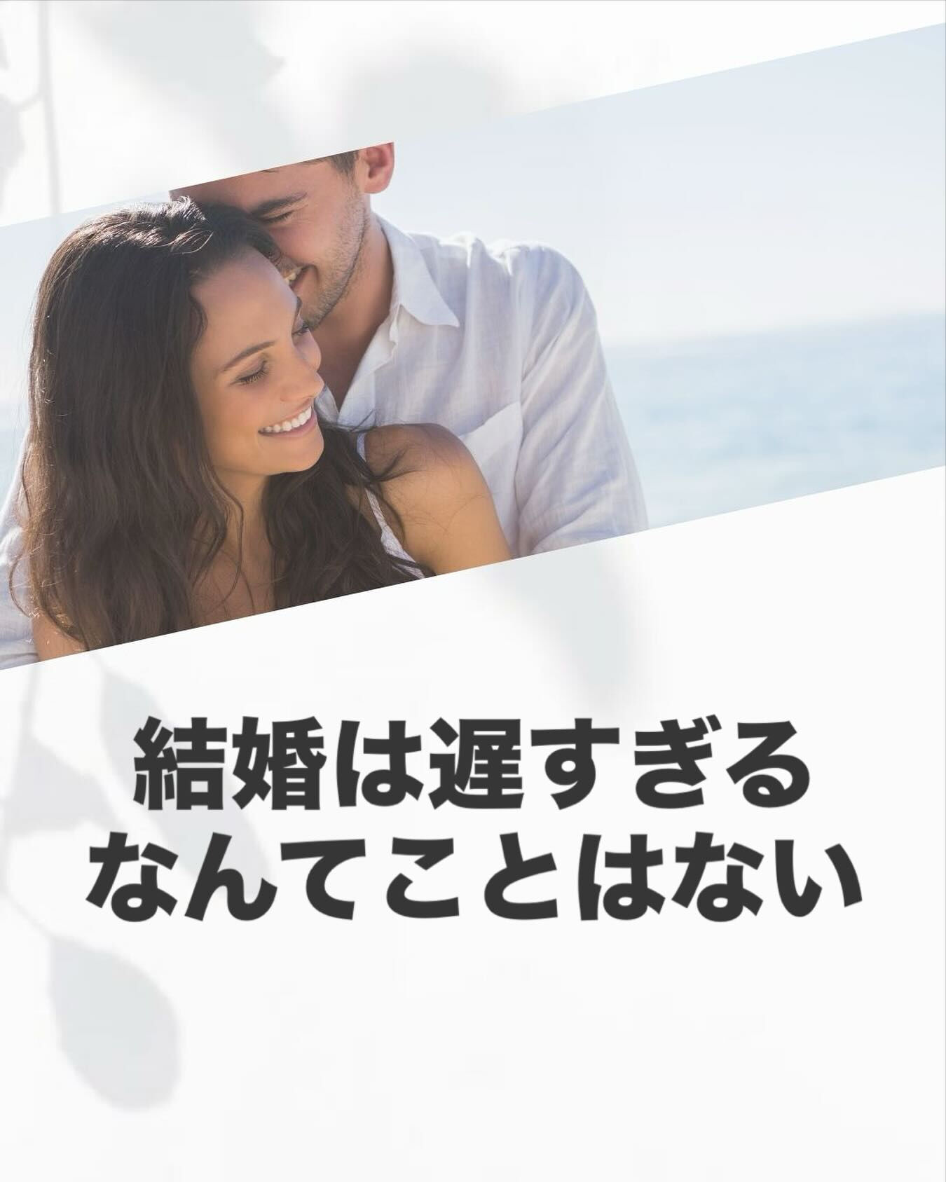 日本の男性の