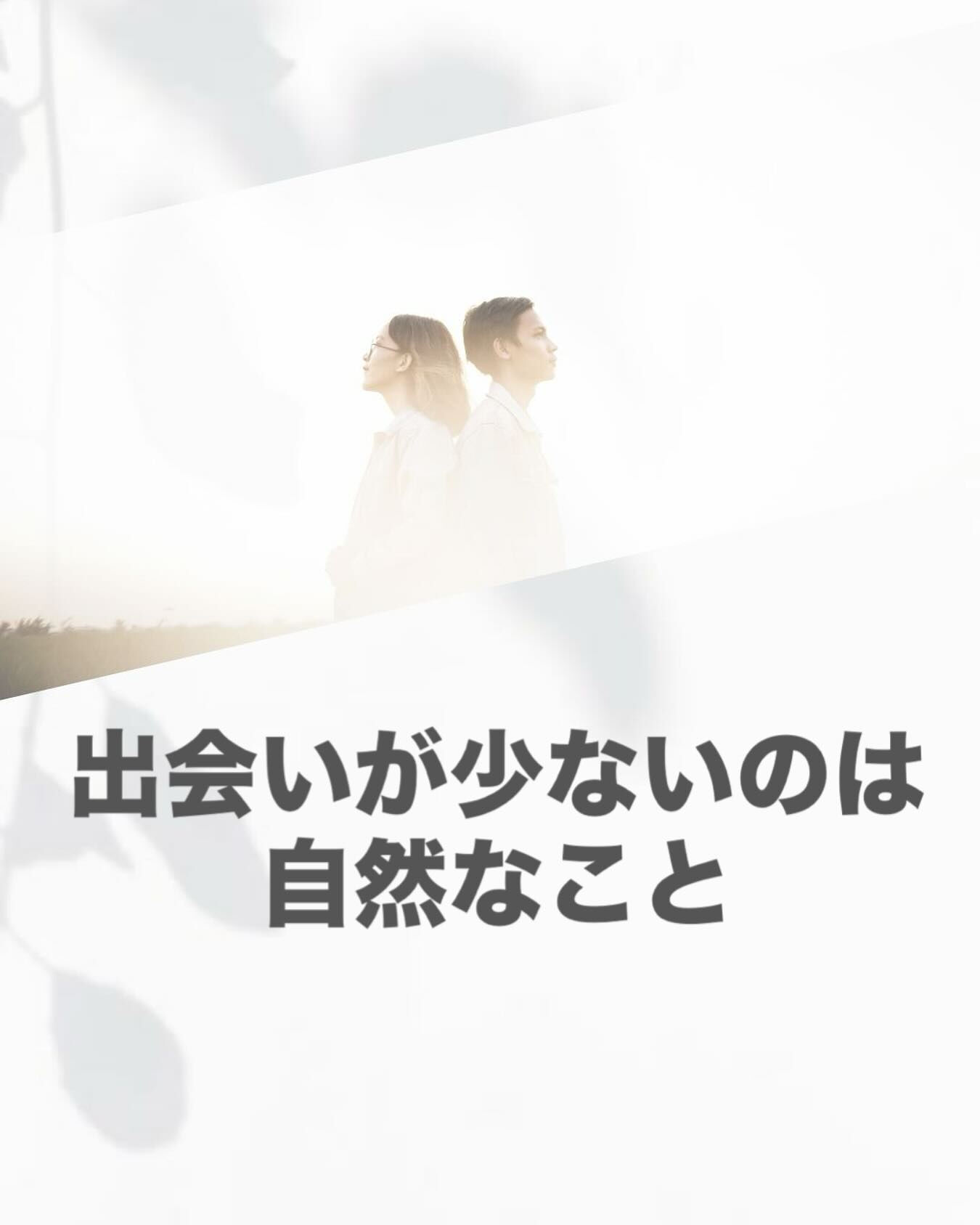30代男性の約 60％ は