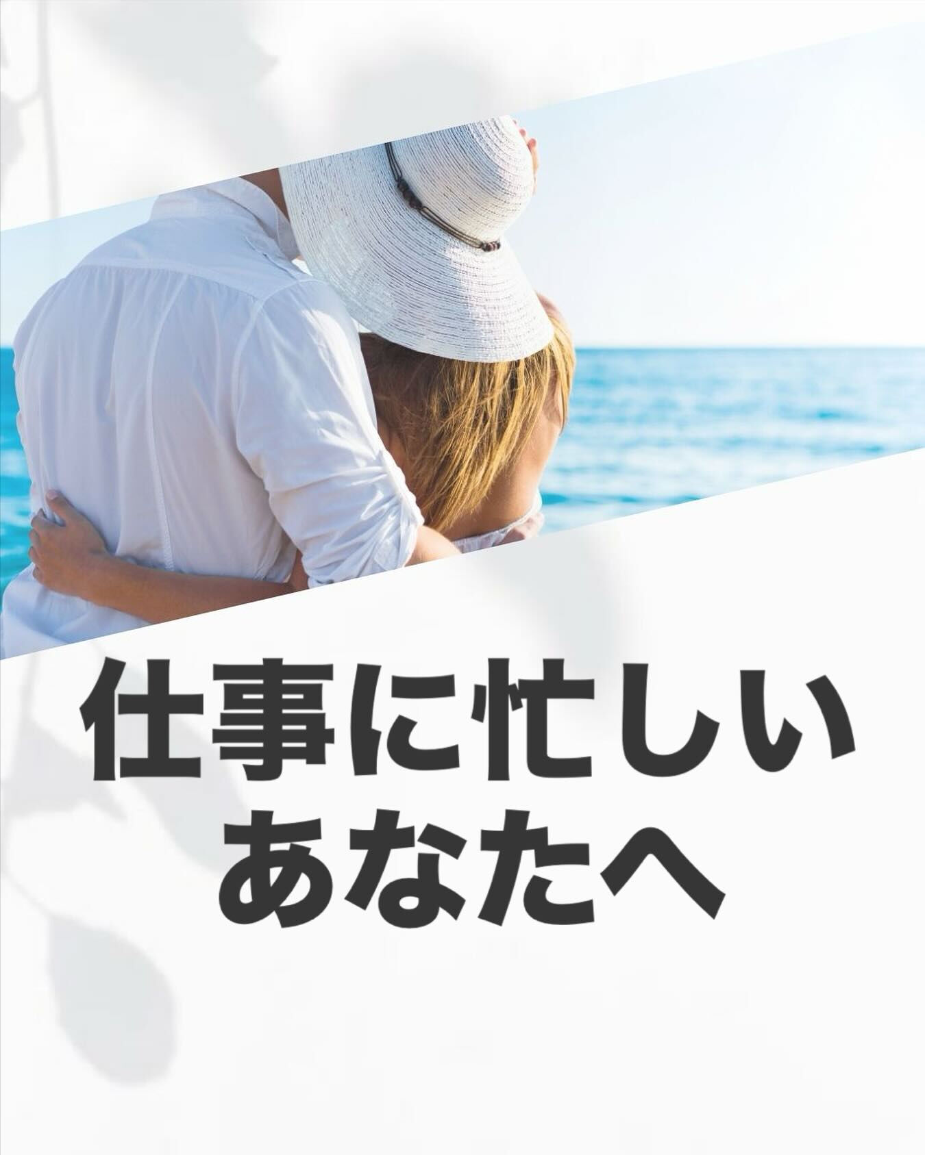 30代男性の約 7割 は