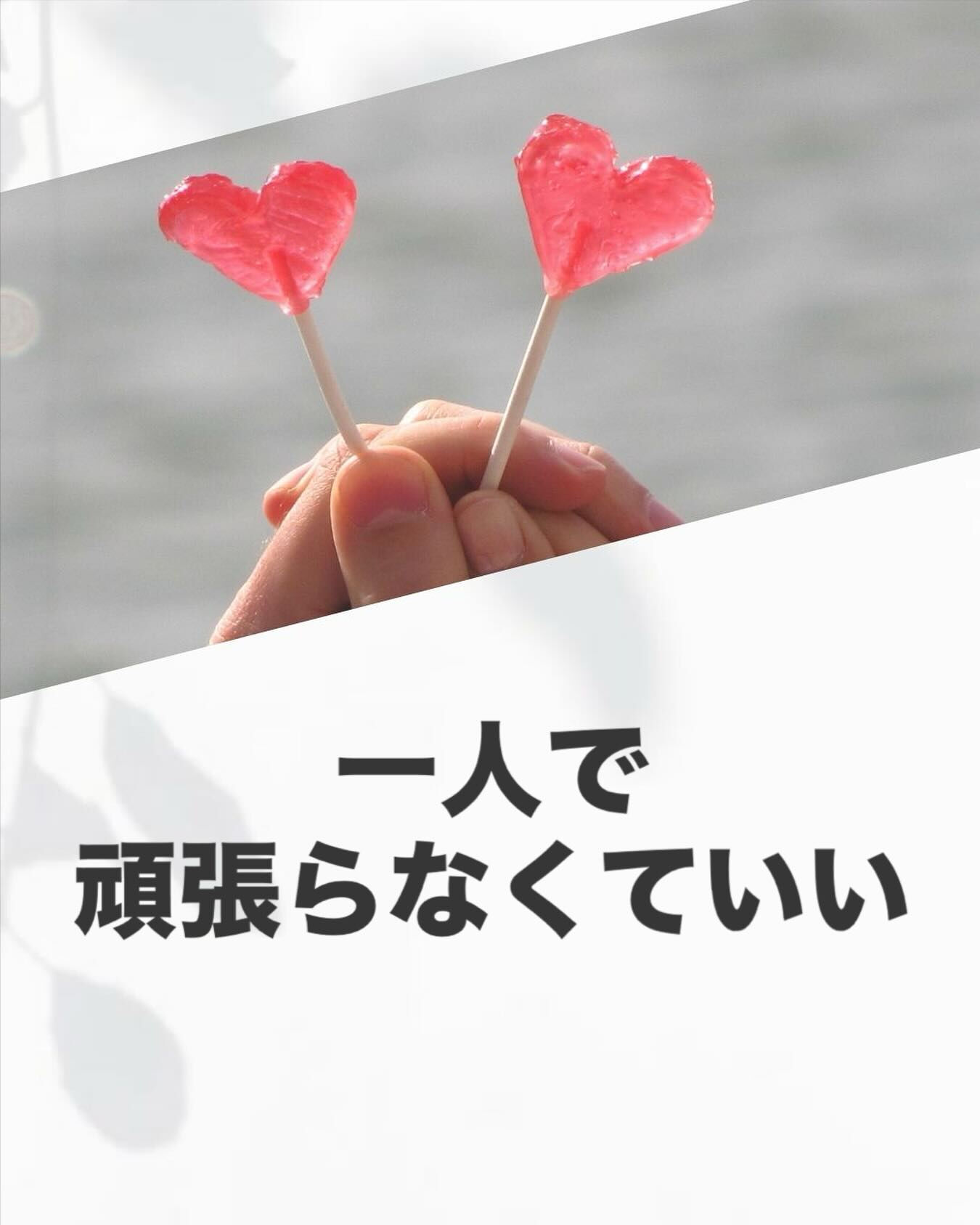 婚活を一人で続けている人の