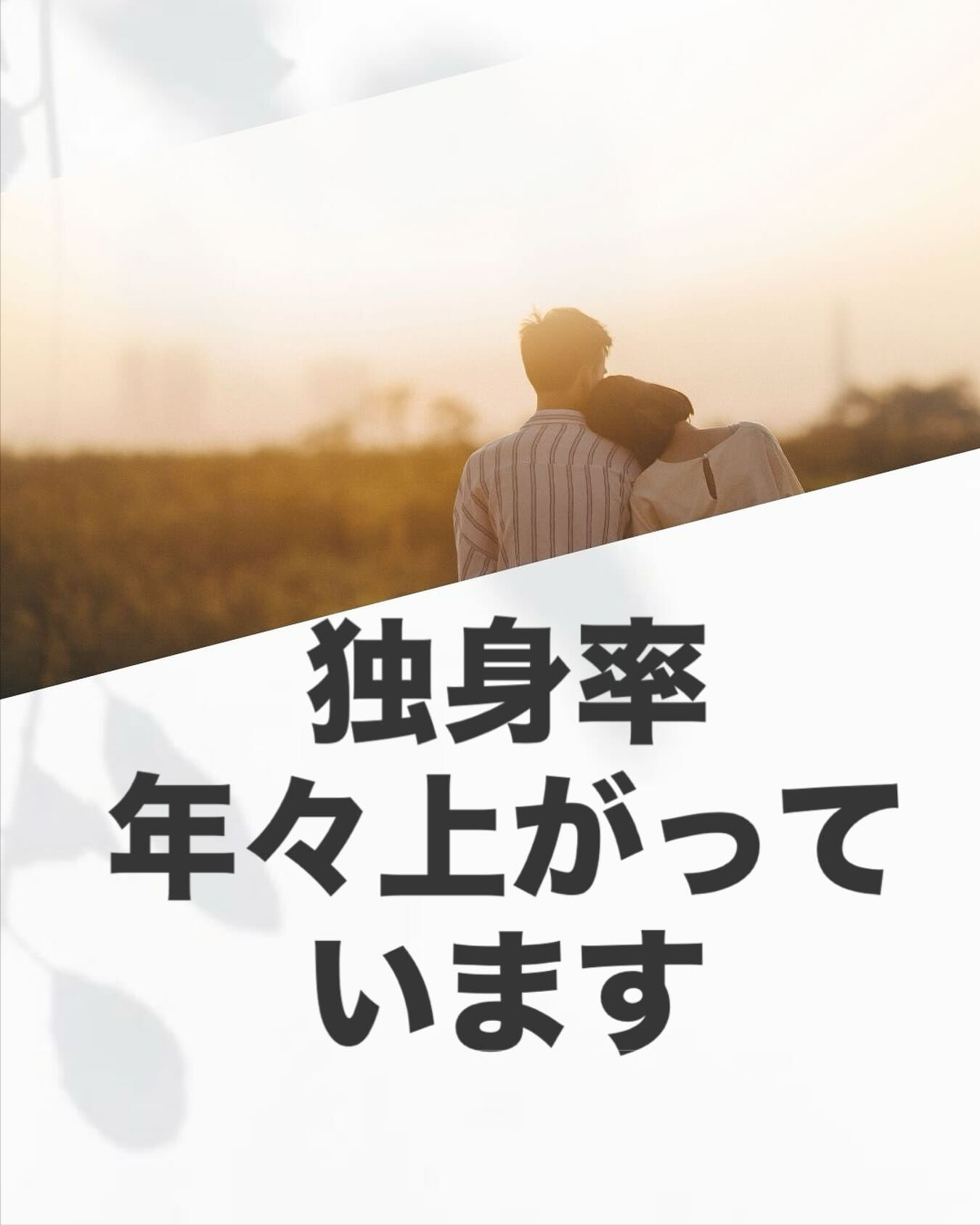 国勢調査によると、