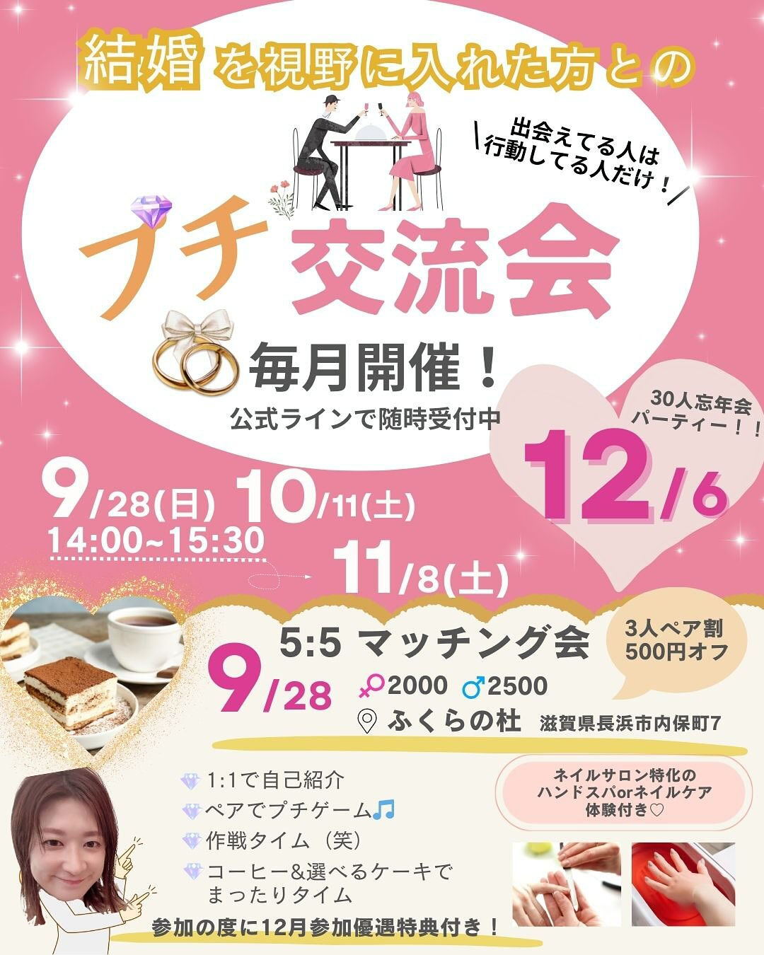 休日の理想の過ごし方でわかる恋愛タイプ💖