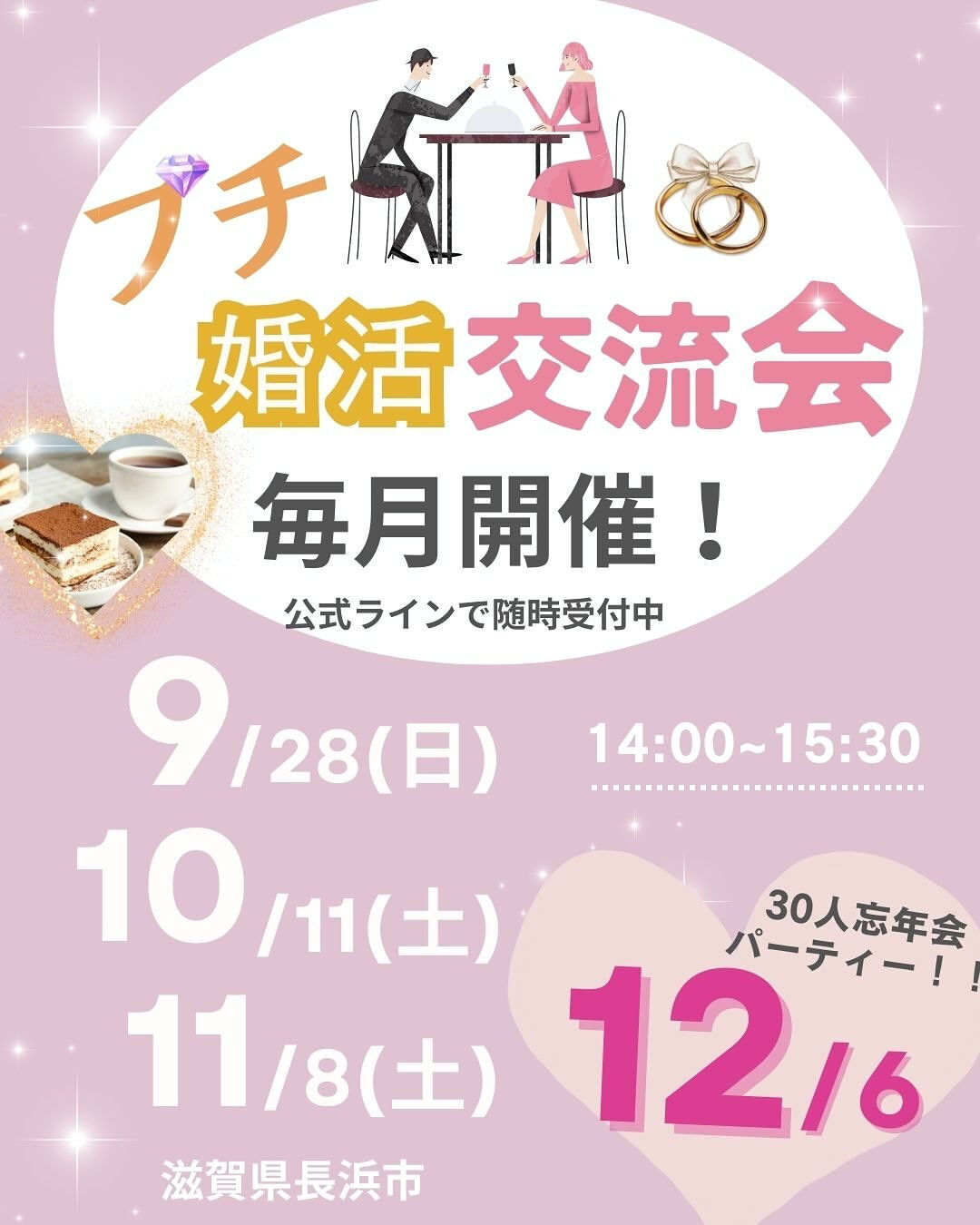 「行っても意味あるのかな…？」