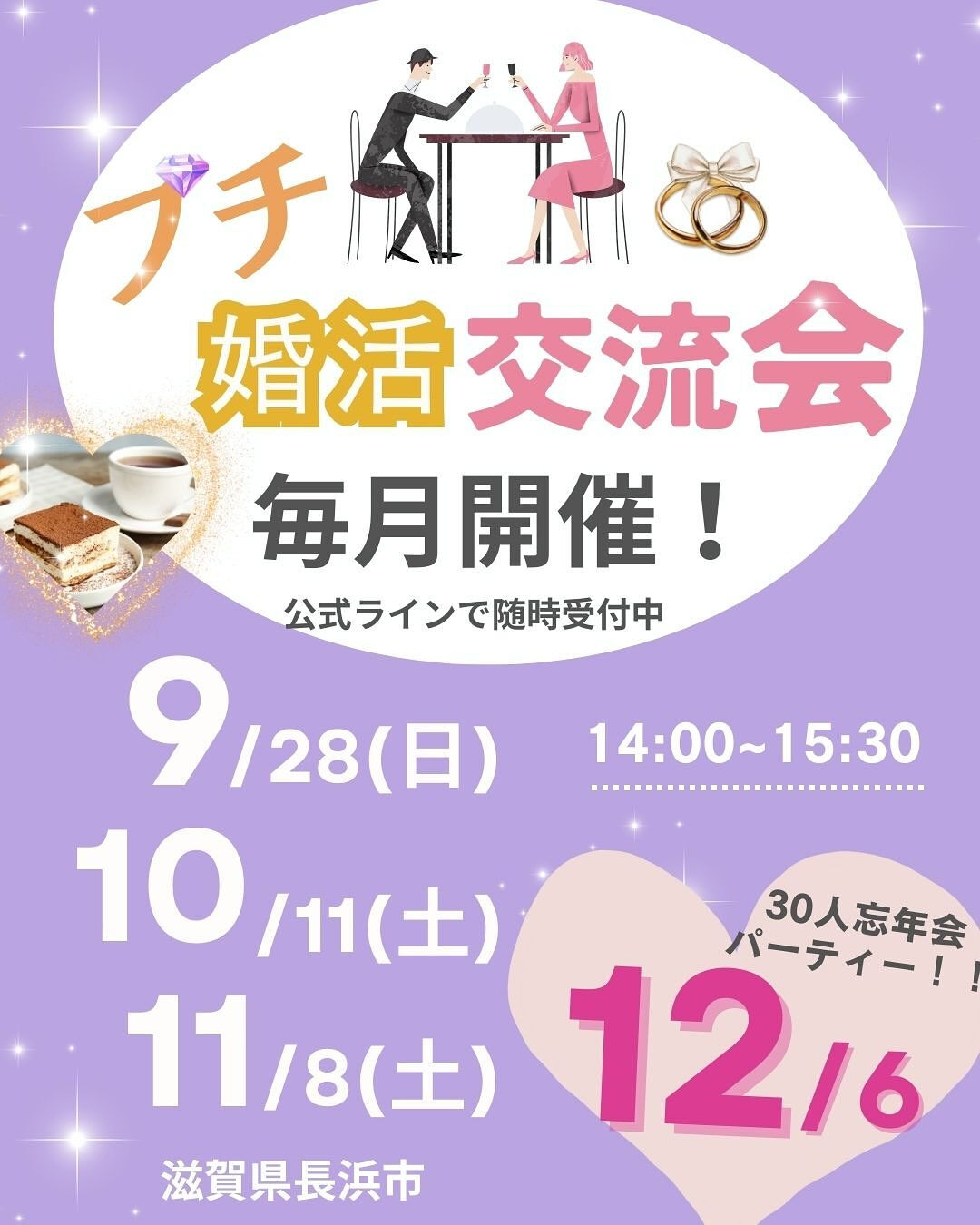 忙しい方にこそ