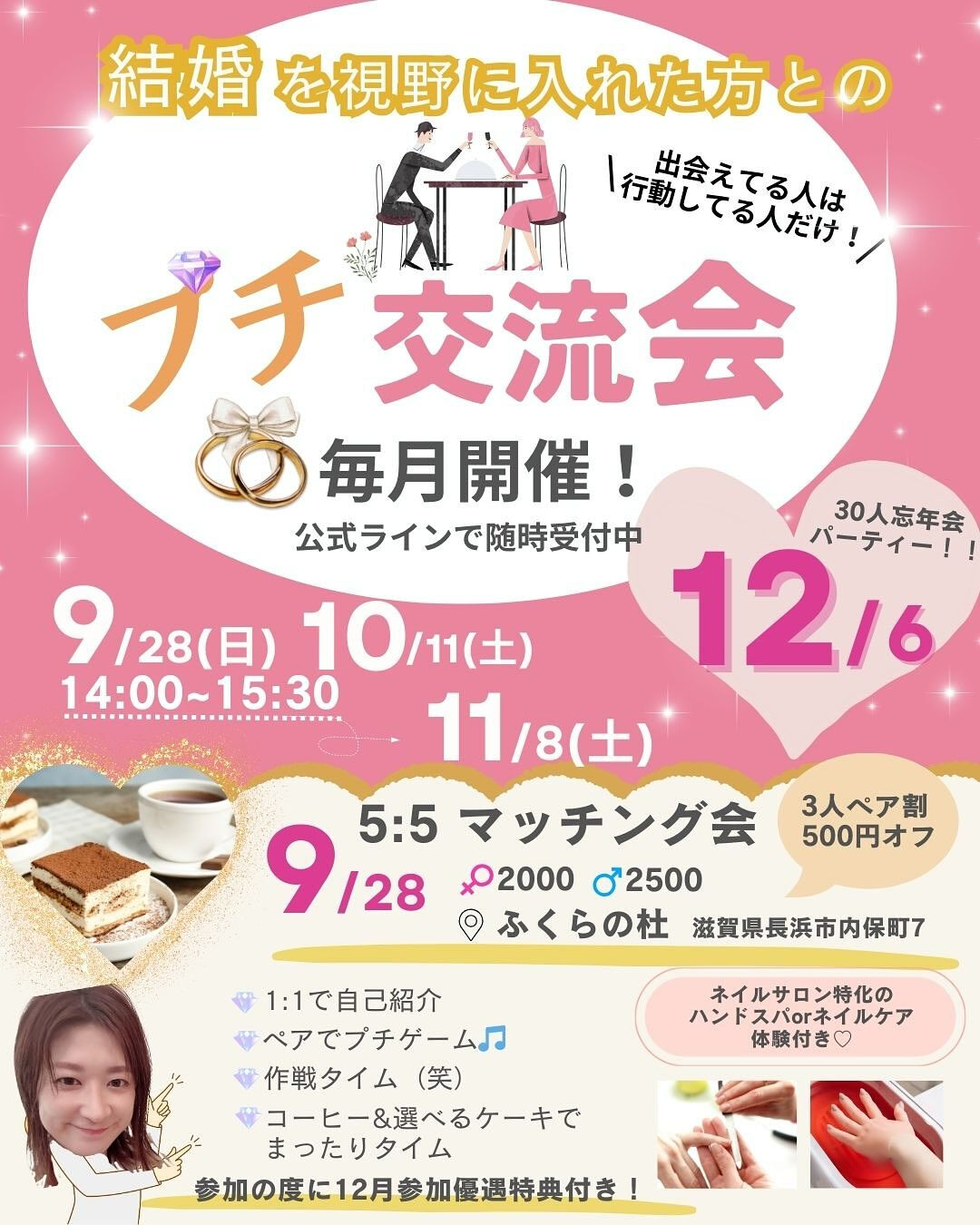 忙しい方にこそ