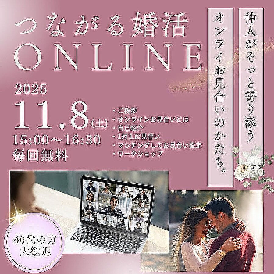 「もう少し自分を整えてから」と
