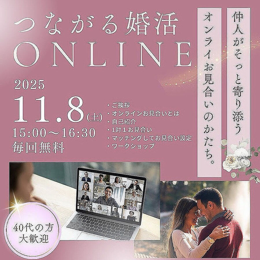 「もう少し自分を整えてから」