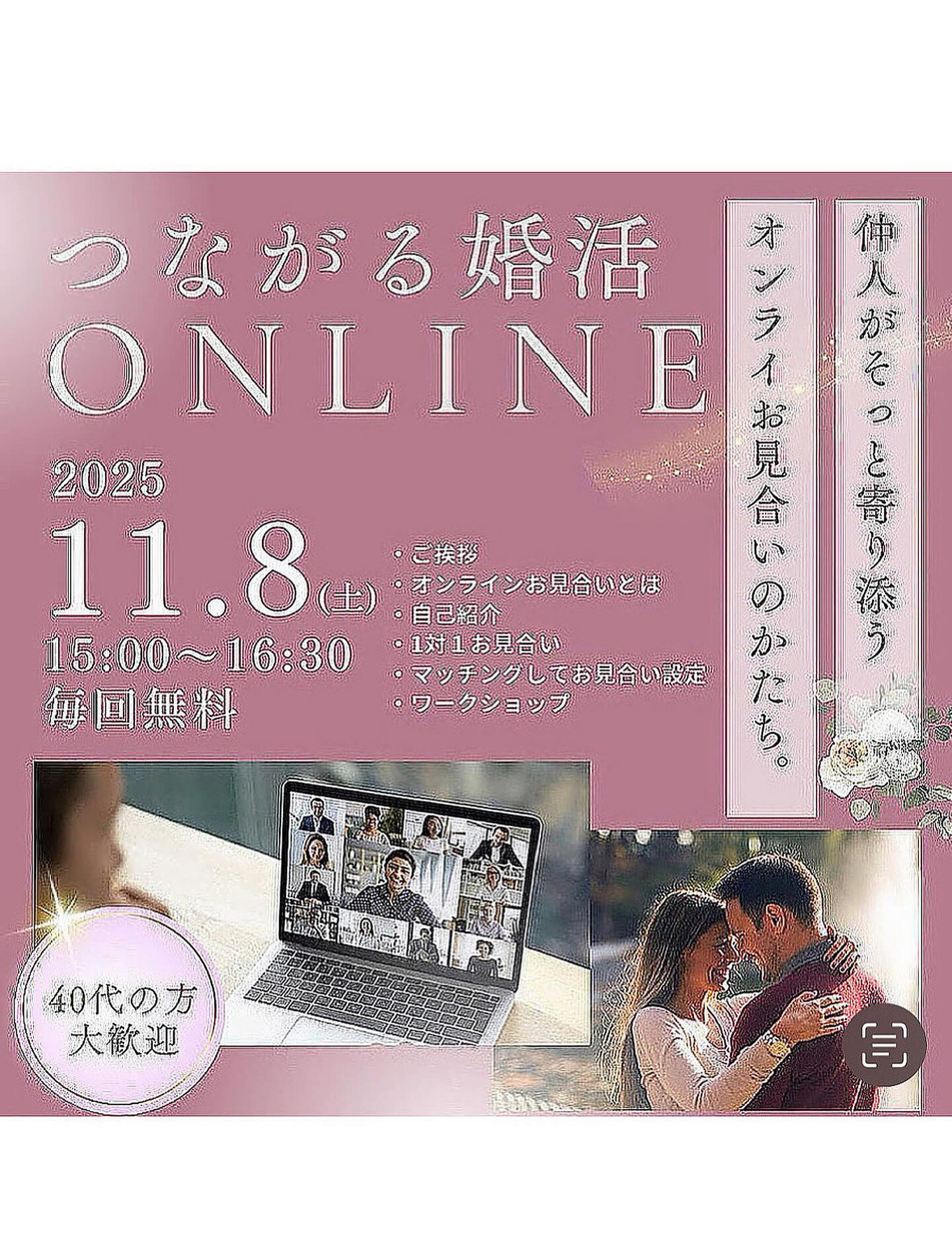 「自然体でいることが、最高の魅力」
