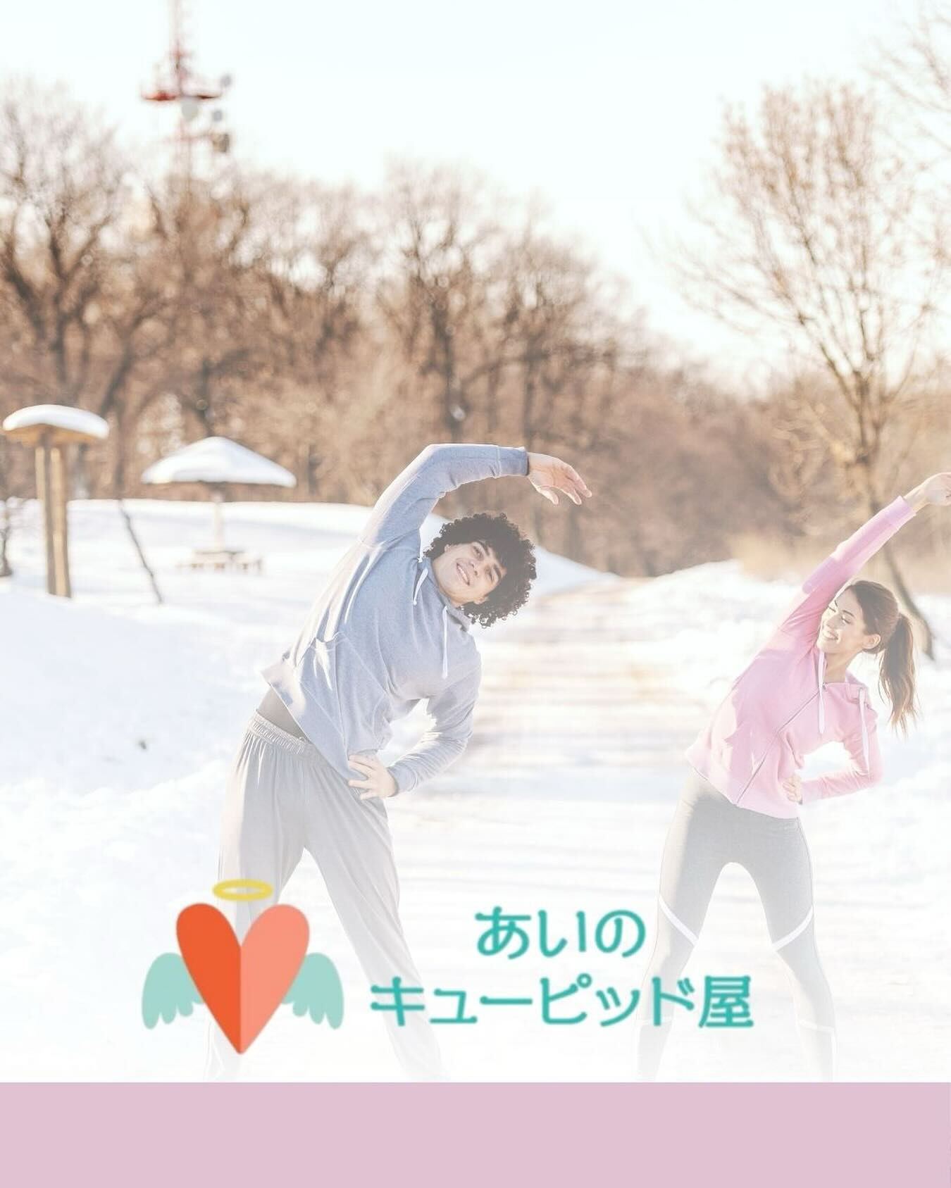 ④💎初デートで見られているのは