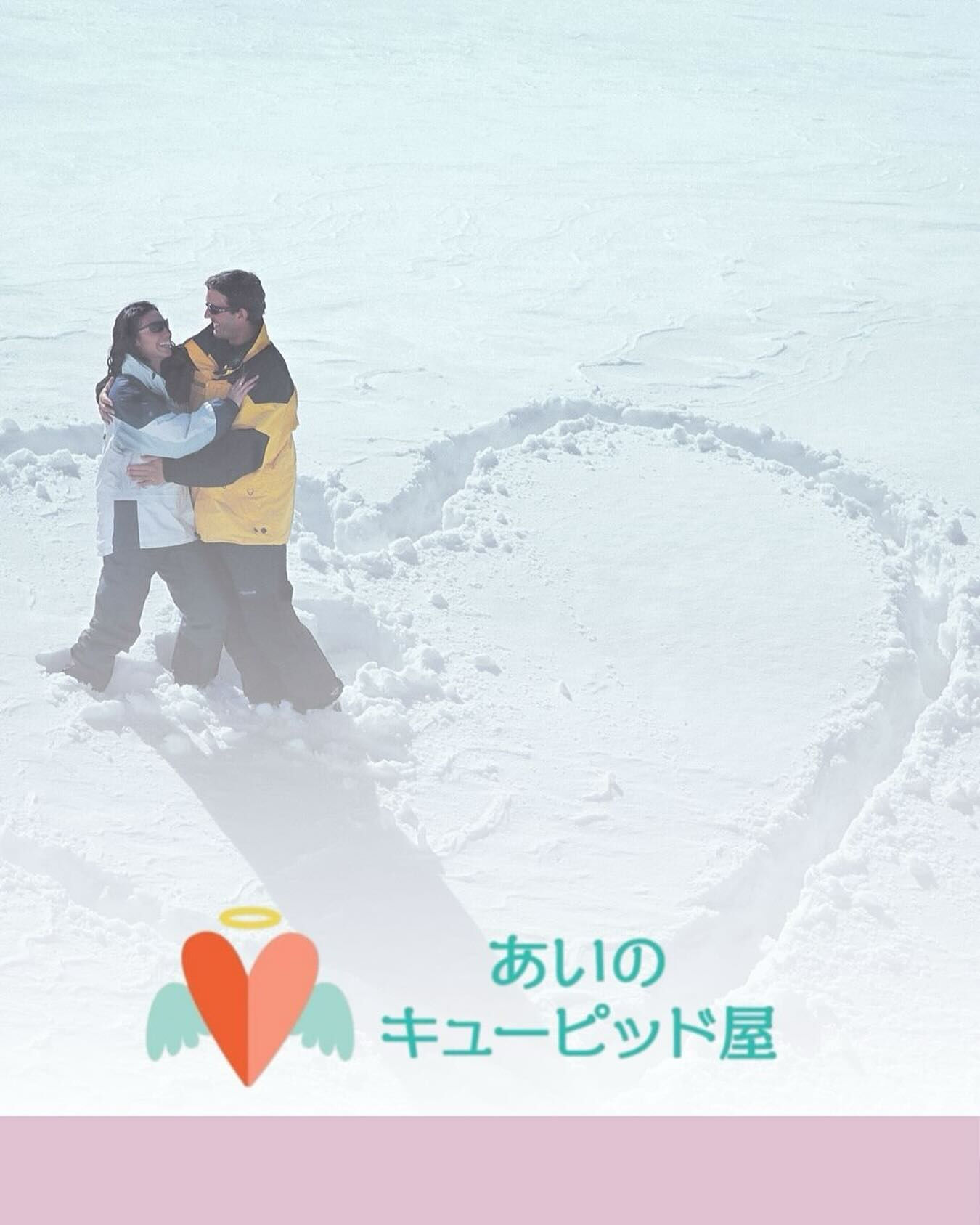⑤ 婚活が止まったときは、休むより“整える”が正解