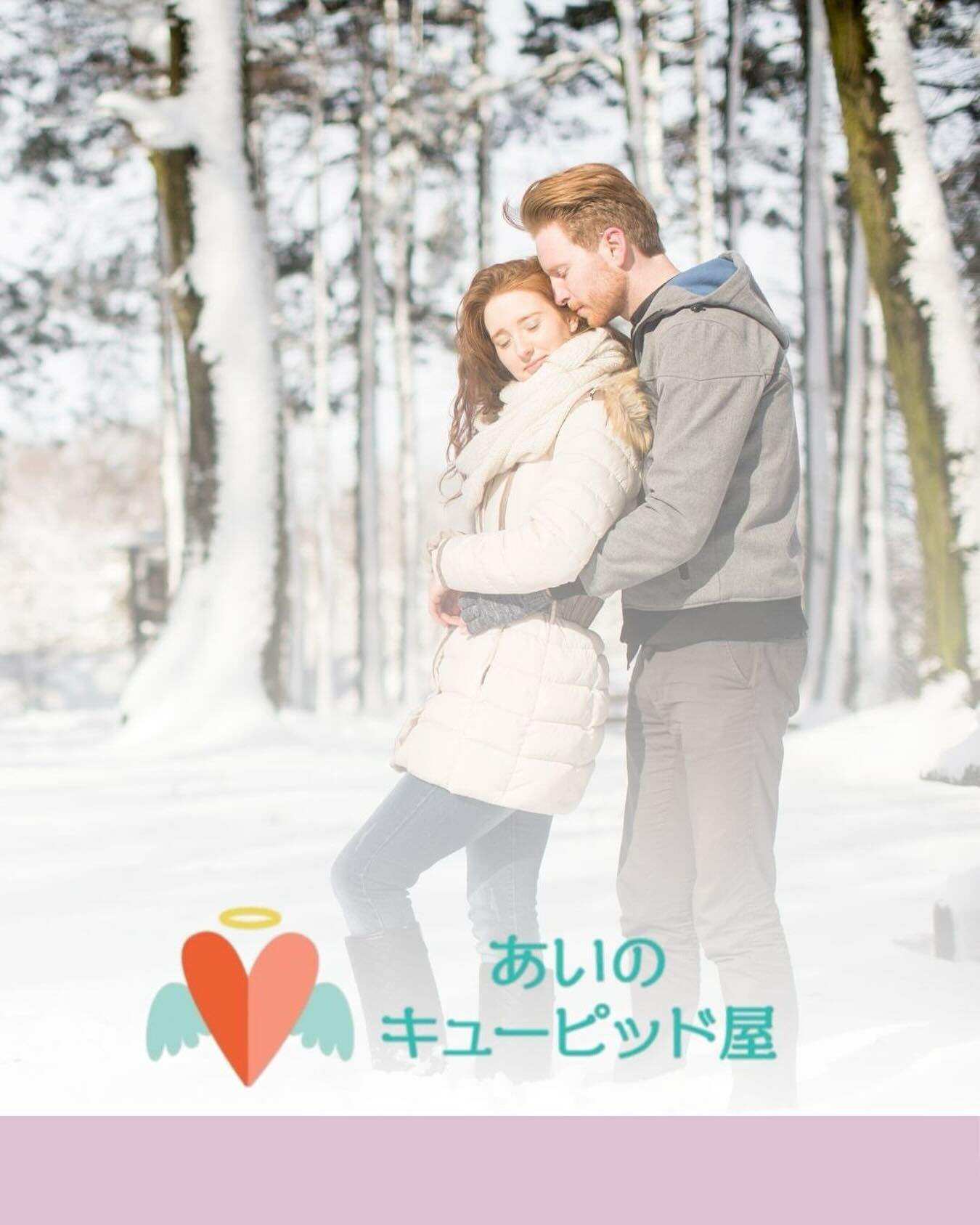 ⑧ 💎結婚相談所は「最後の砦」じゃなくて“最短ルート”