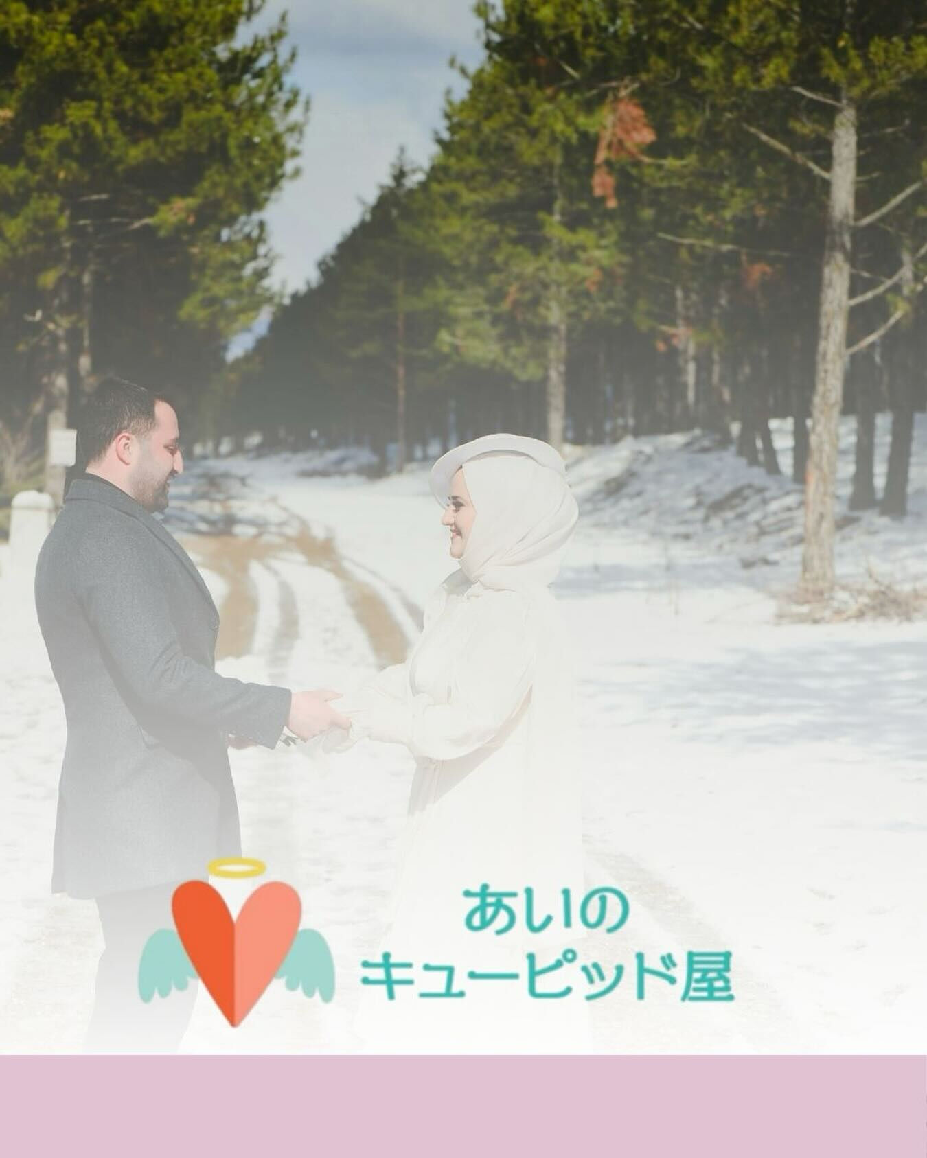⑨ 💎お見合いで好印象になる人が必ず聞く質問