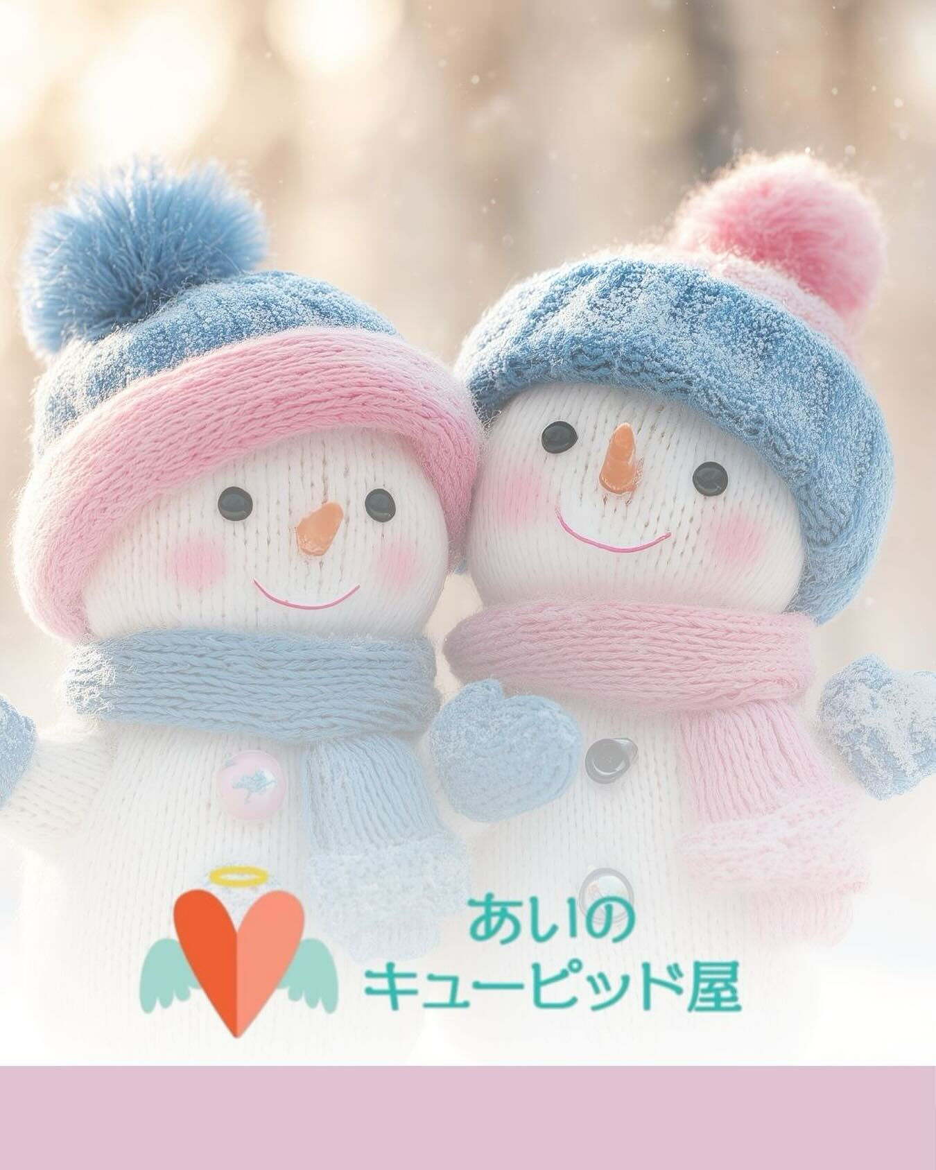 ⑩ 💎婚活の迷いは“自分のことを知らない”と増えていく