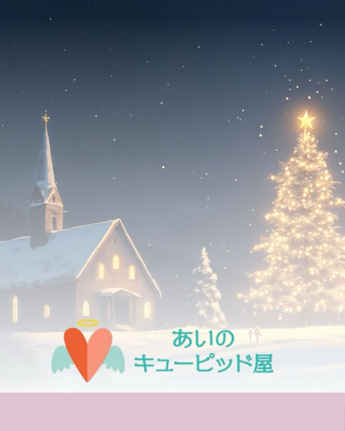 ① 💎婚活がうまくいかないとき、