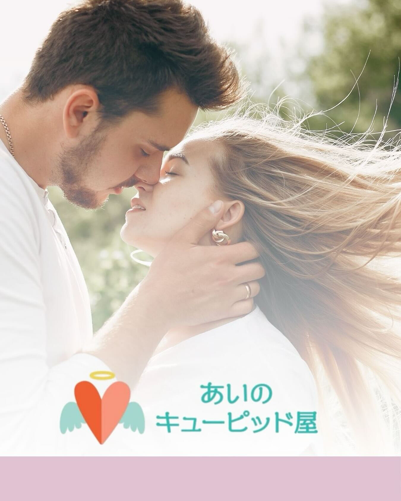 ④ 初デートで大切なのは“何を話すか”ではなく“どんな空気で